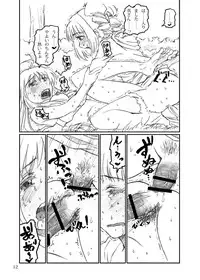 (C81) [LUNATIC PROPHET (Arimura Yuu)] Boku ga Miki de, Miki ga Boku de [Kouhen] (THE iDOLM@STER)