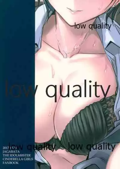 Kanade no Sasoiuke Sakusen