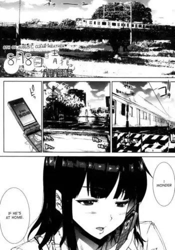スレイブボール洗〇~メイ&ジャローダ編~