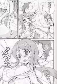 (C79) [STAMETCH! (Takaku Tabby)] OAKB | Ore ga Ayase to Kirino ni bukkakeru hon (Ore no Imouto ga Konna ni Kawaii Wake ga Nai)