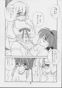 [J's Style (Jamming)] V-MAX (Viper)