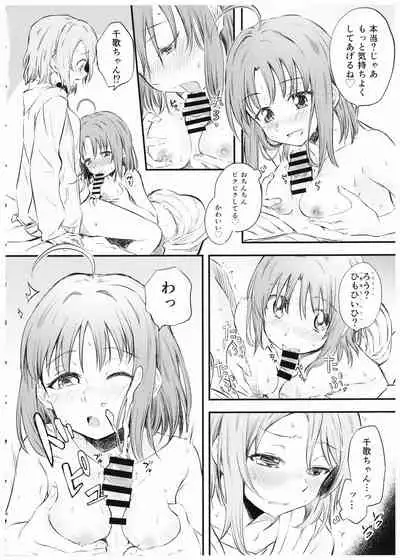 Suki da kara.