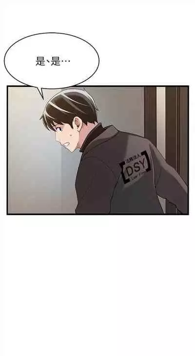 弱点 1-62 中文翻译（更新中）