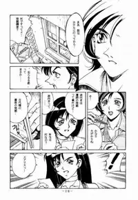 [C・R・C (Don Shigeru)] KISARAGI OVER DRIVE (Final Fantasy VII)