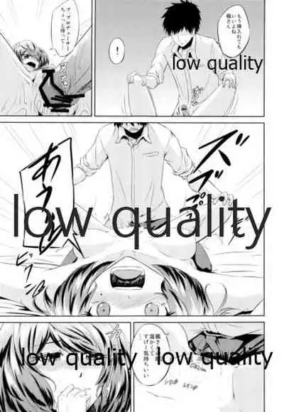 Toshishita Kareshi no Sasoikata