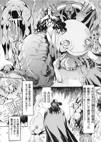 (C57) [Algolagnia (Mikoshiro Nagitoh)] Mycale