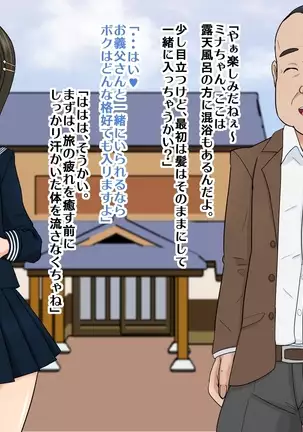 Joso Shonen NTR Musume no Kareshi o Netoru Oyaji