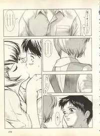 [Anthology] Shitsurakuen 3 - Paradise Lost 3 (Neon Genesis Evangelion)