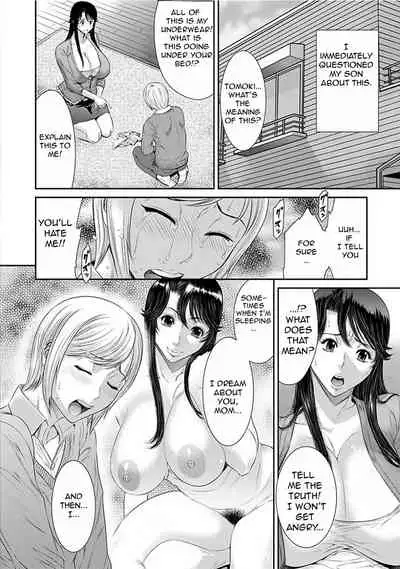 Aru Fushidara na Kankei no Kouroyku | The Effect of that Messy Relationship