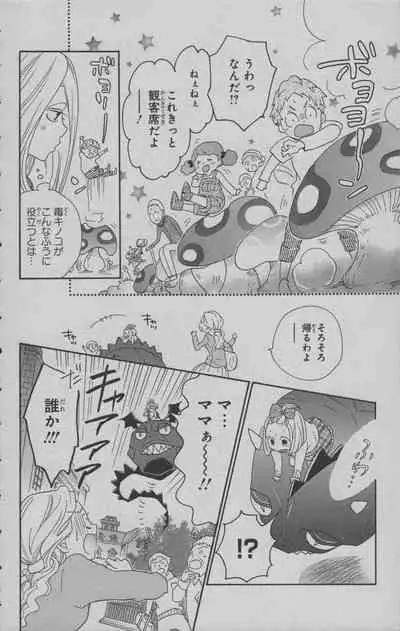 Little Witch Academia: Midnight Crown