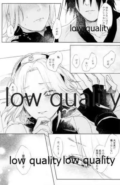 (Zennin Shuuketsu 12) [marsh. (Suzu)] Ao Akua (Naruto)