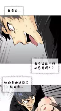 HouseHold Affairs 【卞赤鲤个人汉化】1~29话(持续更新中)