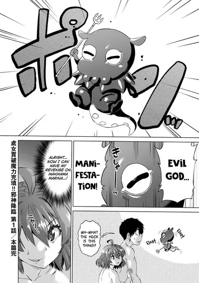 [Abe Morioka] Jagan no Saimin Inryoku de Seitokai Les Joshi-tachi no Shojo o Kyousei Rape!! Ch.1-2 [English] [biribiri] [Decensored] [Digital]