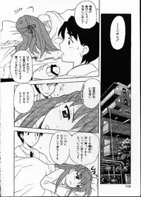 [Nagisawa You] Hana no Mi no Juku Suru Toki...