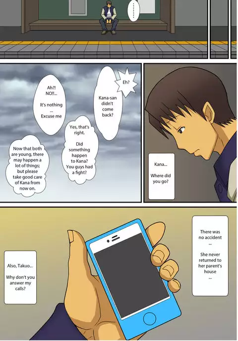 Inma no Tsukurikata | How to Make a Succubus