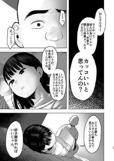 Oya ni Suterareta kara, Shikatanaku Karada Utte Game suru. 1