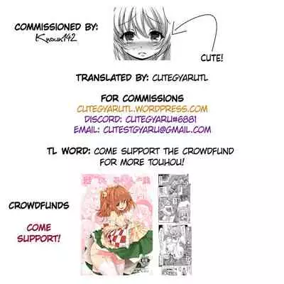 (Reitaisai 11) [Evo.R.B (Takayuki Hiyori)] Inubashiri Ryousan Keikaku Kanwa Kyuukei | Inubashiri's Plan to Make Lots of Babies Peaceful Getaway (Touhou Project) [English] [cutegyaruTL]