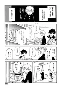 [Kawara Keisuke] Nanako-san Teki na Nichijou II