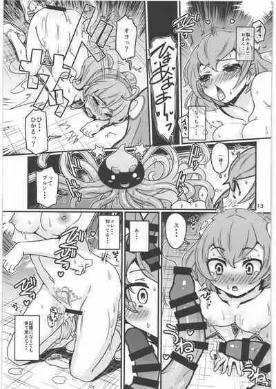 (C96) [Debodebodan (De)] Oyorun Planet (Star Twinkle PreCure)