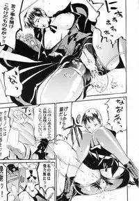 (CR33) [Thultwull Keikaku (Yo-shu Ohepe, Yunioshi)] Thultwul Keikaku Vol. 1 (Capcom vs. SNK)