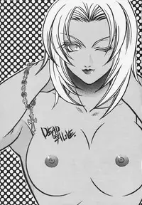 (C58) [Alice Syndrome] DEAD END (Dead or Alive)