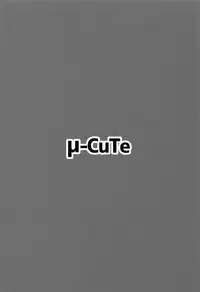 (COMIC1☆13) [μ-CuTe (MAG)] Chimametai to Himitsu no Shasei Taikai (Gochuumon wa Usagi desu ka?)