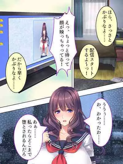 DO MAZO na Tomodachi no Haha to Yokubou no Mama ni Tsukisusumu! Soushuuhen