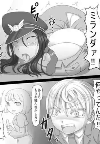 お花見穴場スポット