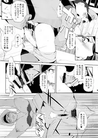 (C88) [C.N.P (Clone Ningen)] HAMON (Mobile Suit Gundam)