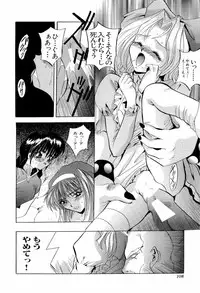 [Anthology] teigeki F (sakura wars)