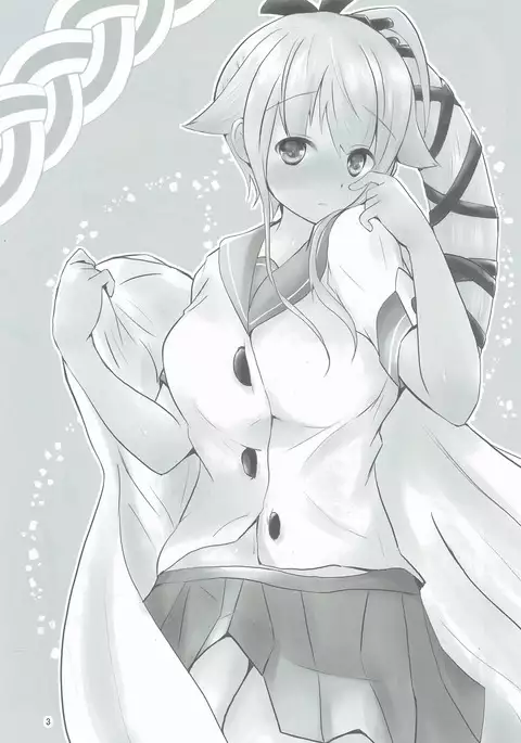 Teitoku-san, Otsukare desu ka?