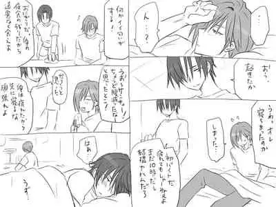 Changed into a Girl, with My Best Friend