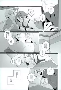 (G Spirits) [m.a.l.t (Kouji)] Primitive reflex (Mobile Suit Gundam Tekketsu no Orphans)