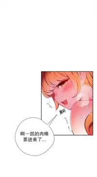 [Juder] 莉莉丝的脐带(Lilith`s Cord) Ch.1-24 [Chinese]