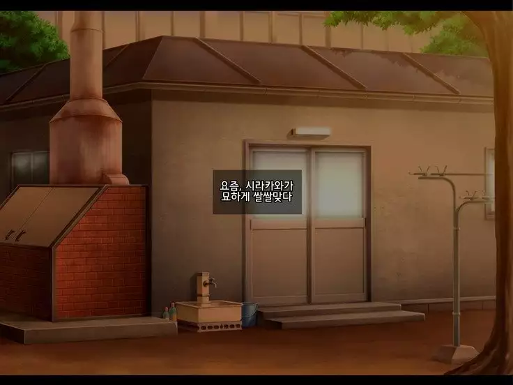 Netorare JK -Watashi, Sensei no Oyome-san ni Narimasu-