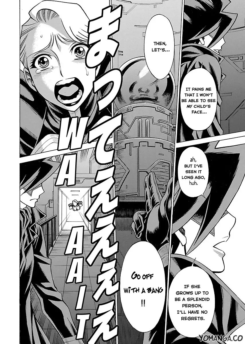 Uchi no Musume ni Te o Dasu na! - Oyako Heroine Funtousu