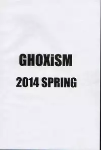 (COMIC1☆8) [GHOXiSM (ALK_MiN)] GHOXiSM Communic with Sig-SERIOUS proto 3 (Mahou Shoujo Lyrical Nanoha)