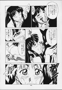 (CR29) [Tsurikichi Doumei (Various)] Muyounosuke Nan Demo-R (Various)