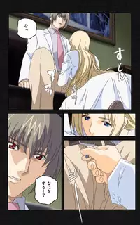 [Mink] [Full Color Seijin Han] Yakin Byoutou・Ni ope:03 Complete Ban [Digital]