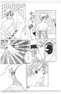 (C44) [N.A.U.S. (Various)] Moon Child (Bishoujo Senshi Sailor Moon, Ranma 1/2)
