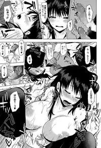 [Uekan] Reversi Game + Moukou! Reversi Game