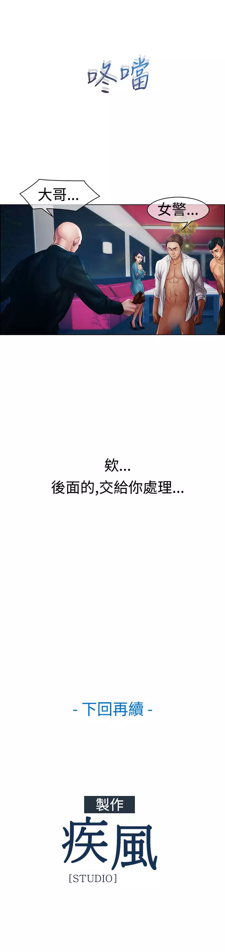 Lady Garden 淑女花苑 第一季