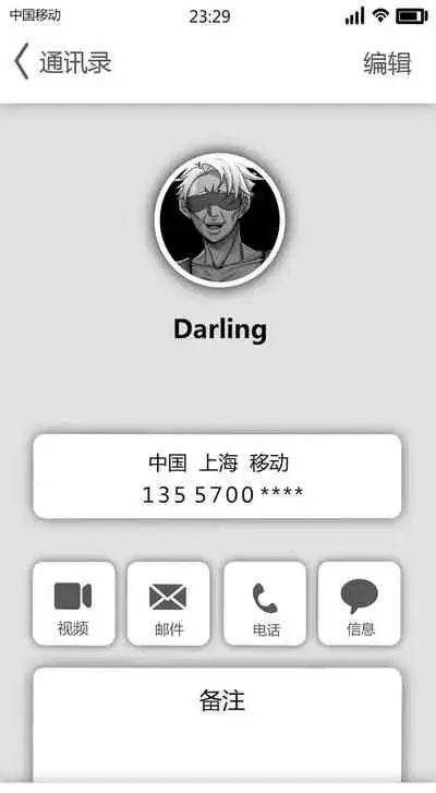 Kyoku Boren Geijutsu ni Necchuu Shite iru Danna-san ni, Kare no Jiman no Deshi to Issho ni Jujitsu AV o Satsuei Saseru