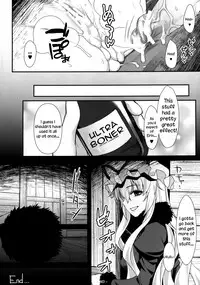 [angelphobia (Tomomimi Shimon)] Yasei no Chijo ga Arawareta! 6 | A Wild Nymphomaniac Appeared! 6 (Touhou Project) [English] [Sharpie Translations] [Digital]