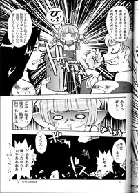 (CR33) [T2 Unit, MAD MAC] Nichiyou Wa Dame Yo! ! Never on Sunday (Tenchi Muyo GXP)