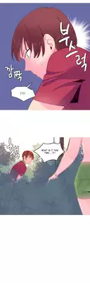 [Tankguy, ROZER] A World That I Rule Ch.01-26 [English] (Game of Scanlation) (Ongoing)