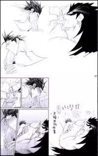 [Hariko no Tora (Midoh Torako)] Datte, Yajuu no Setsuri | That's the Beast's Providence (Eyeshield 21) [English] {Neptise}