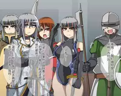 淫魔化桑拿开业啦!篇章(机翻)