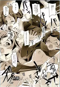 (COMIC1☆9) [Ryu-Seki-Do (Nagare Hyo-go)] Writhe! Unfaithful (Hibike! Euphonium)