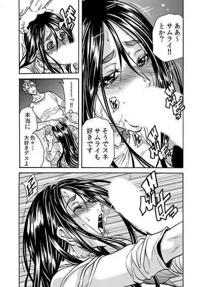 ママさん、夜這いはＯＫデスか？～絶倫外国人の極太チ●ポに何度もイキ喘ぐ 1-6